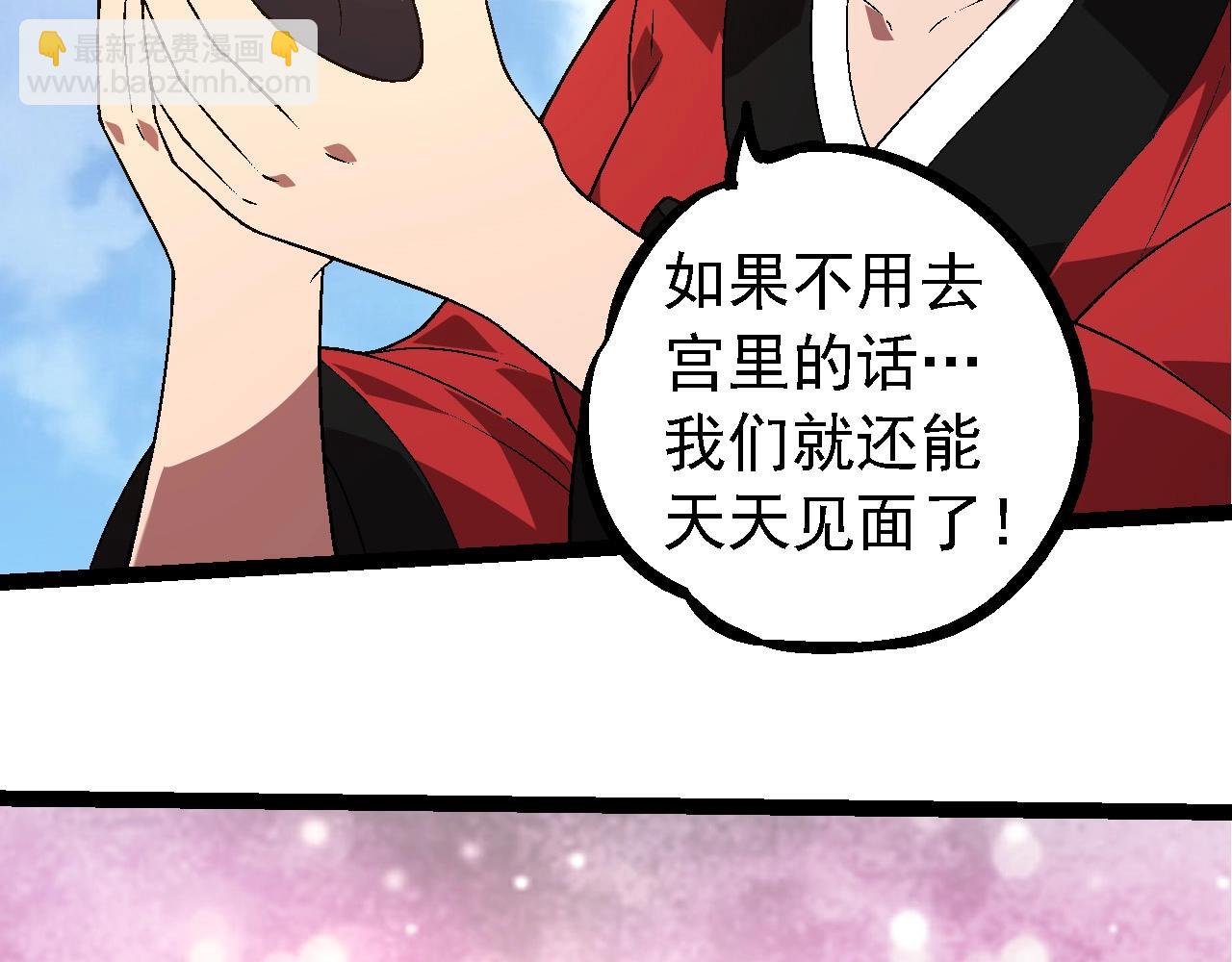 第 79 页