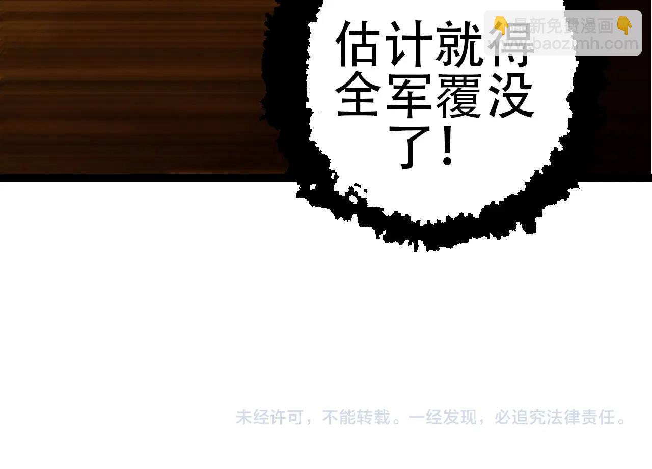 第 154 页