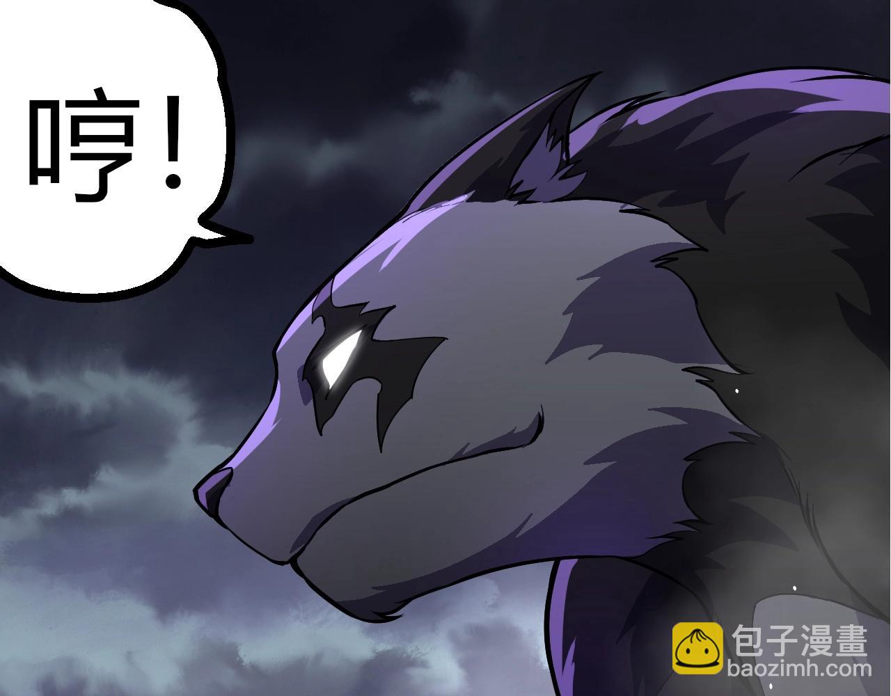 第 97 页