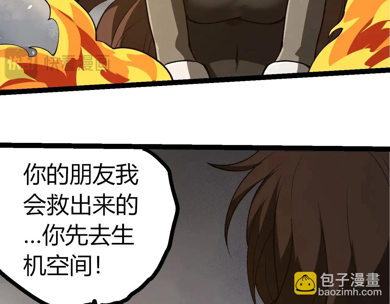 第 81 页