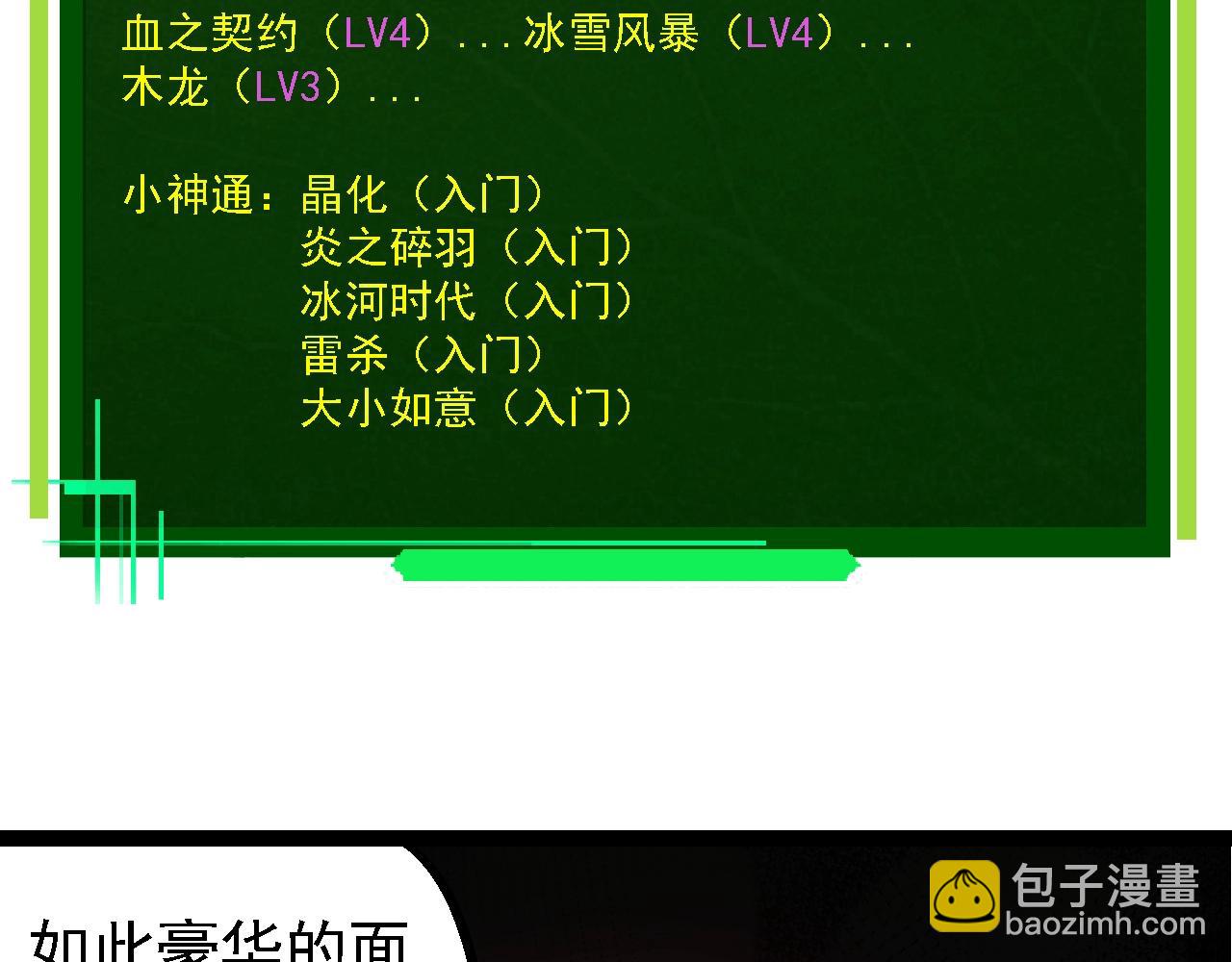 第 48 页