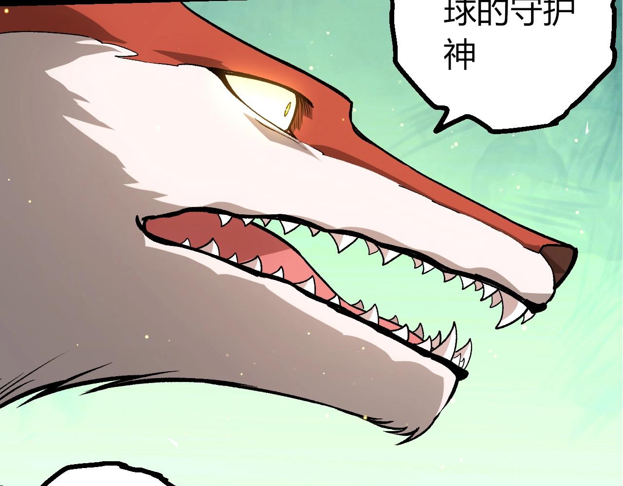 第 97 页