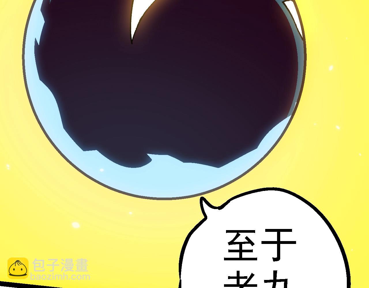 第 108 页
