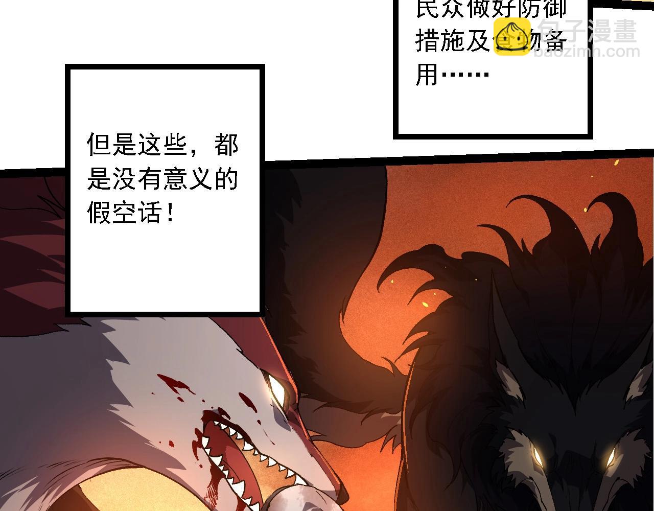 第 103 页