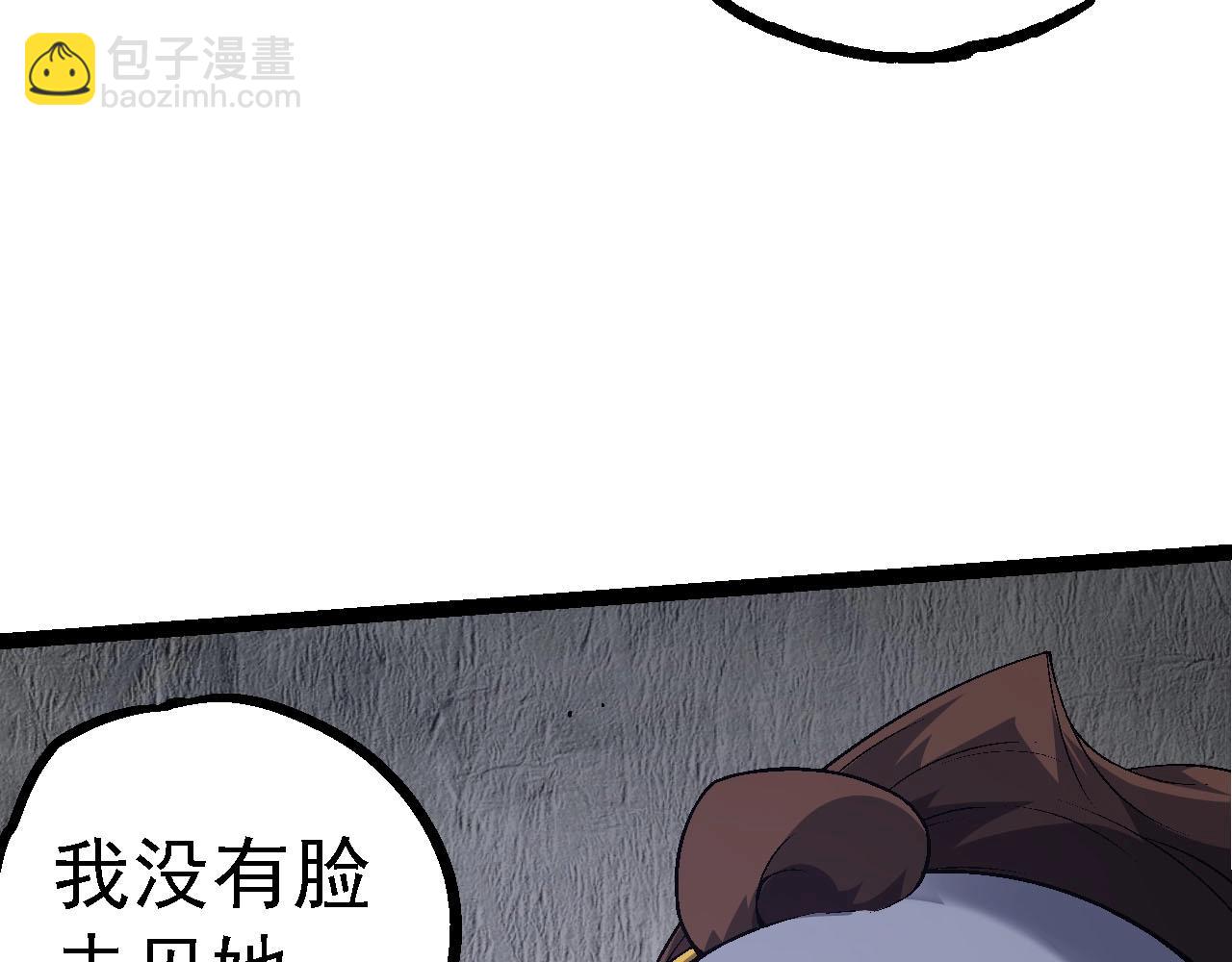 第 99 页