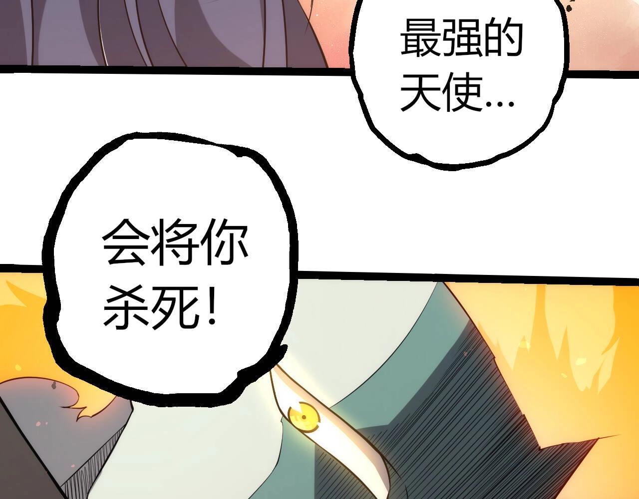 第 103 页