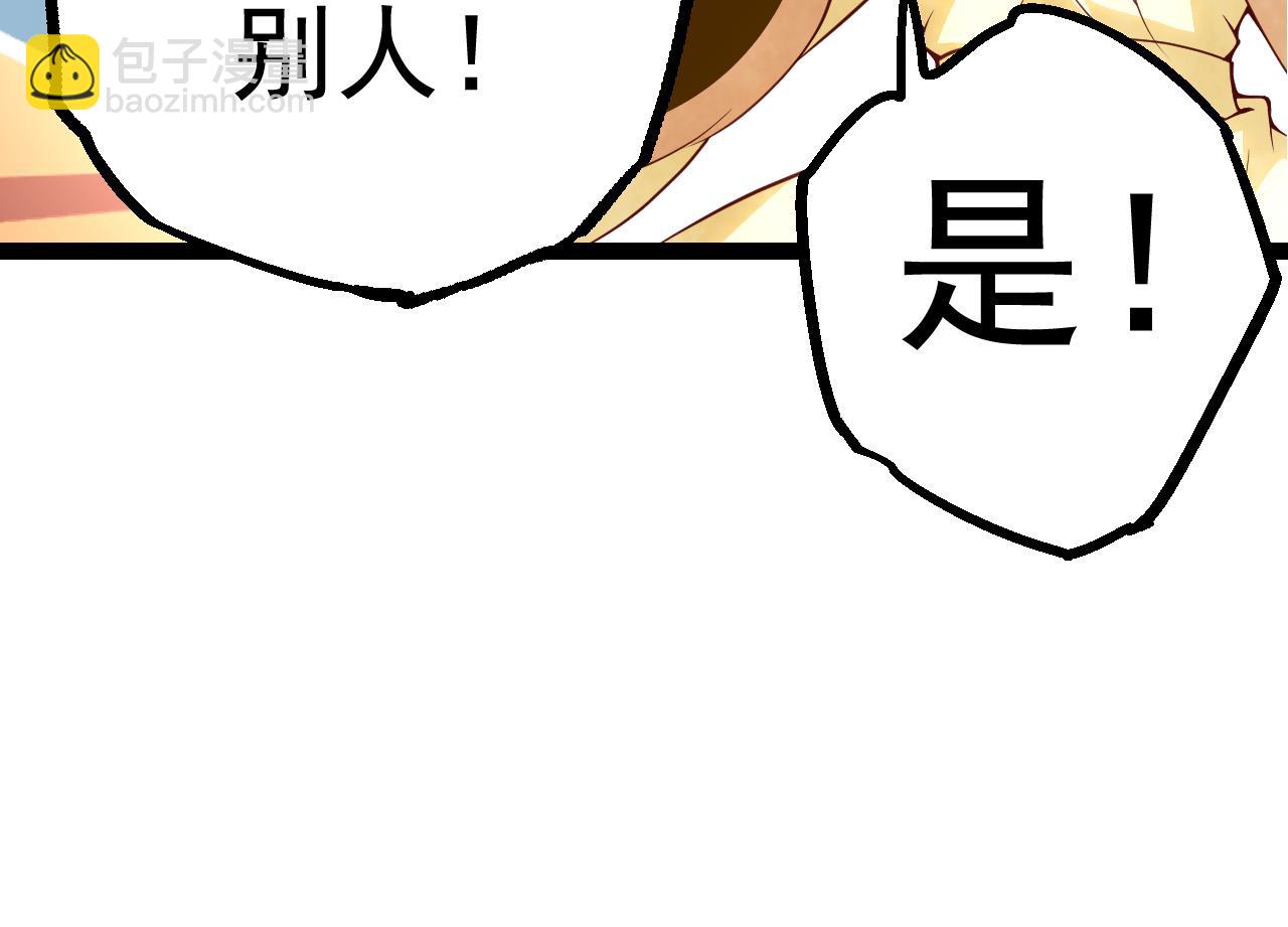 第 120 页