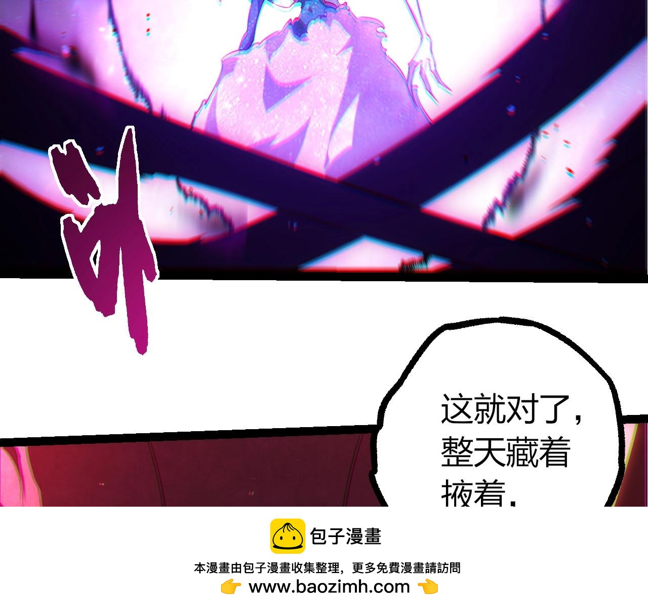 第 100 页