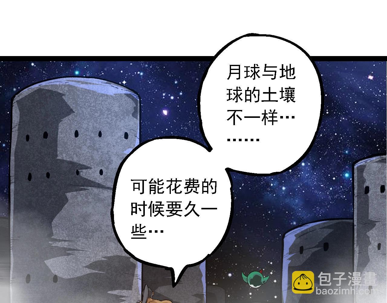 第 90 页