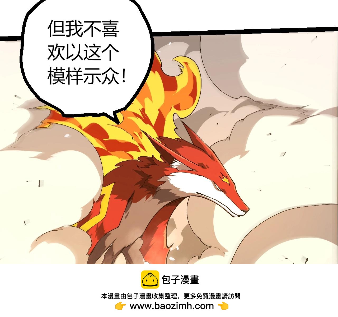 第 100 页