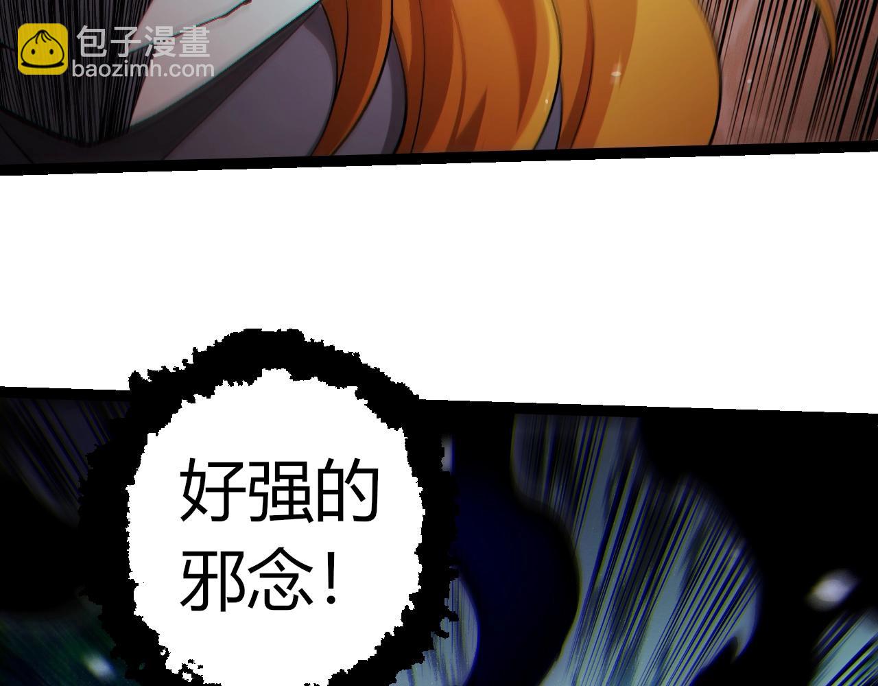 第 97 页