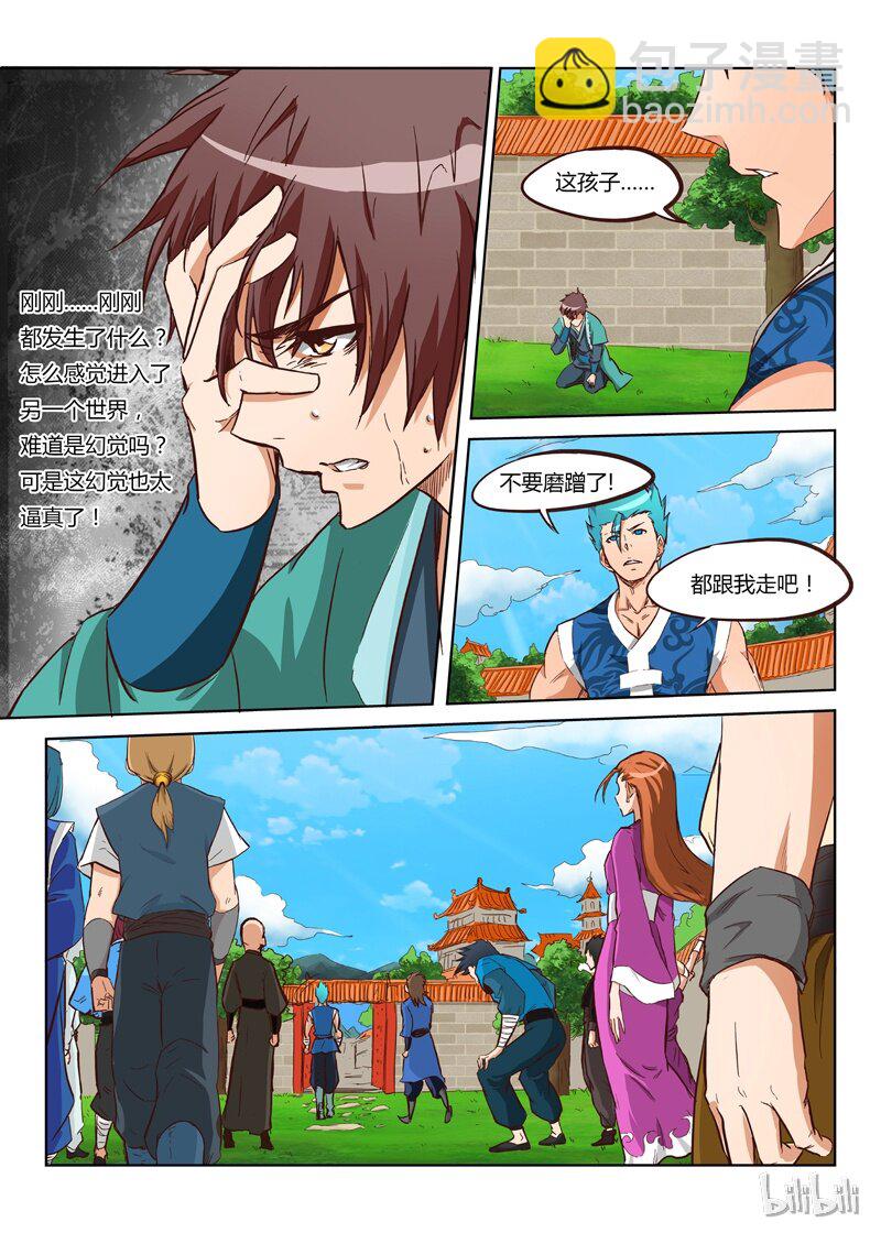 第 3 页