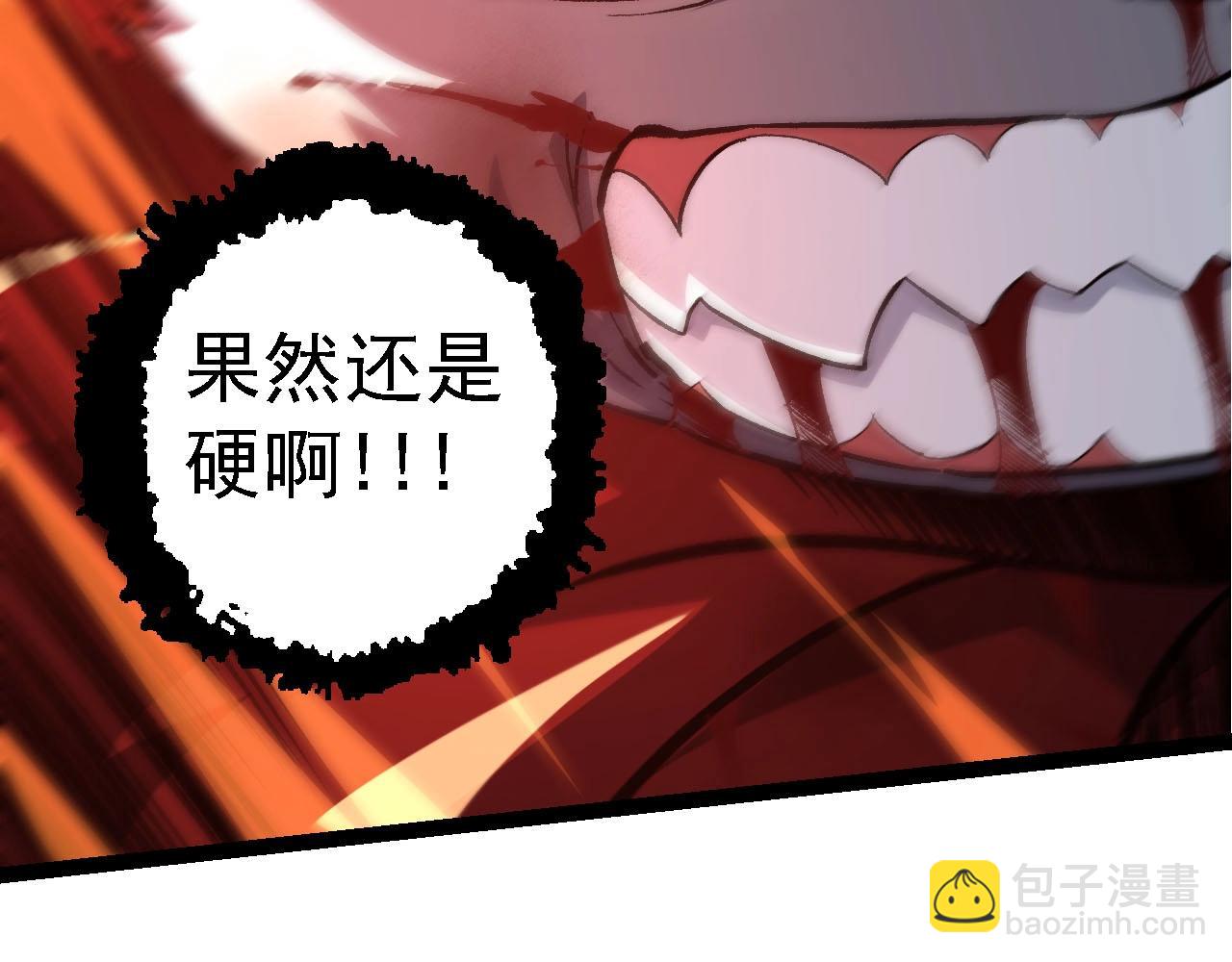 第 108 页