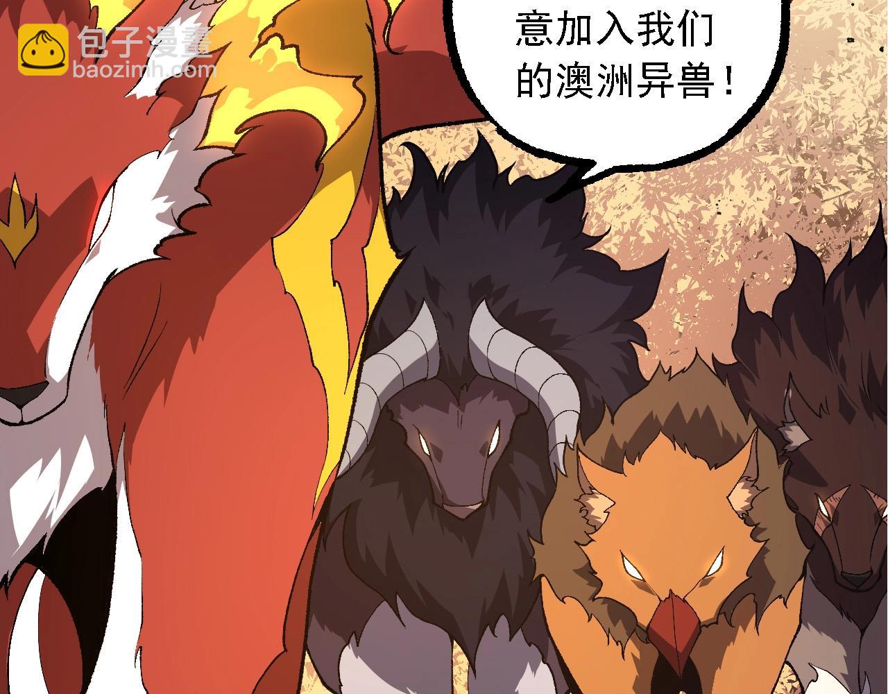 第 77 页