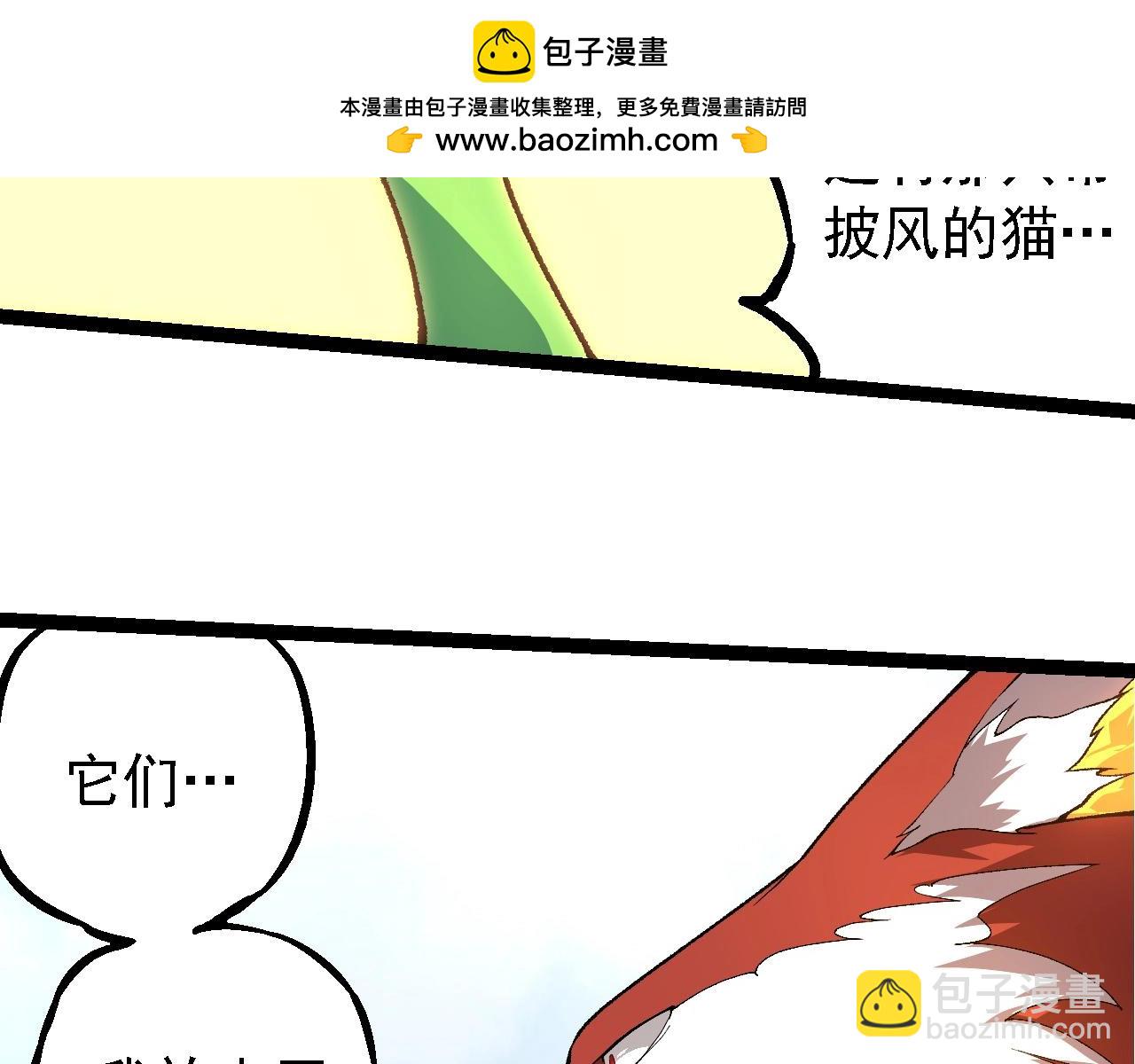 第 80 页