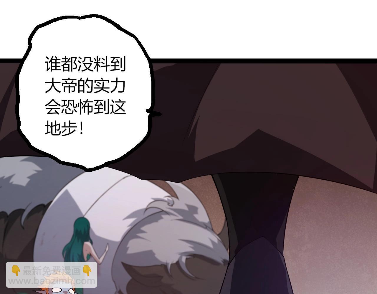 第 85 页