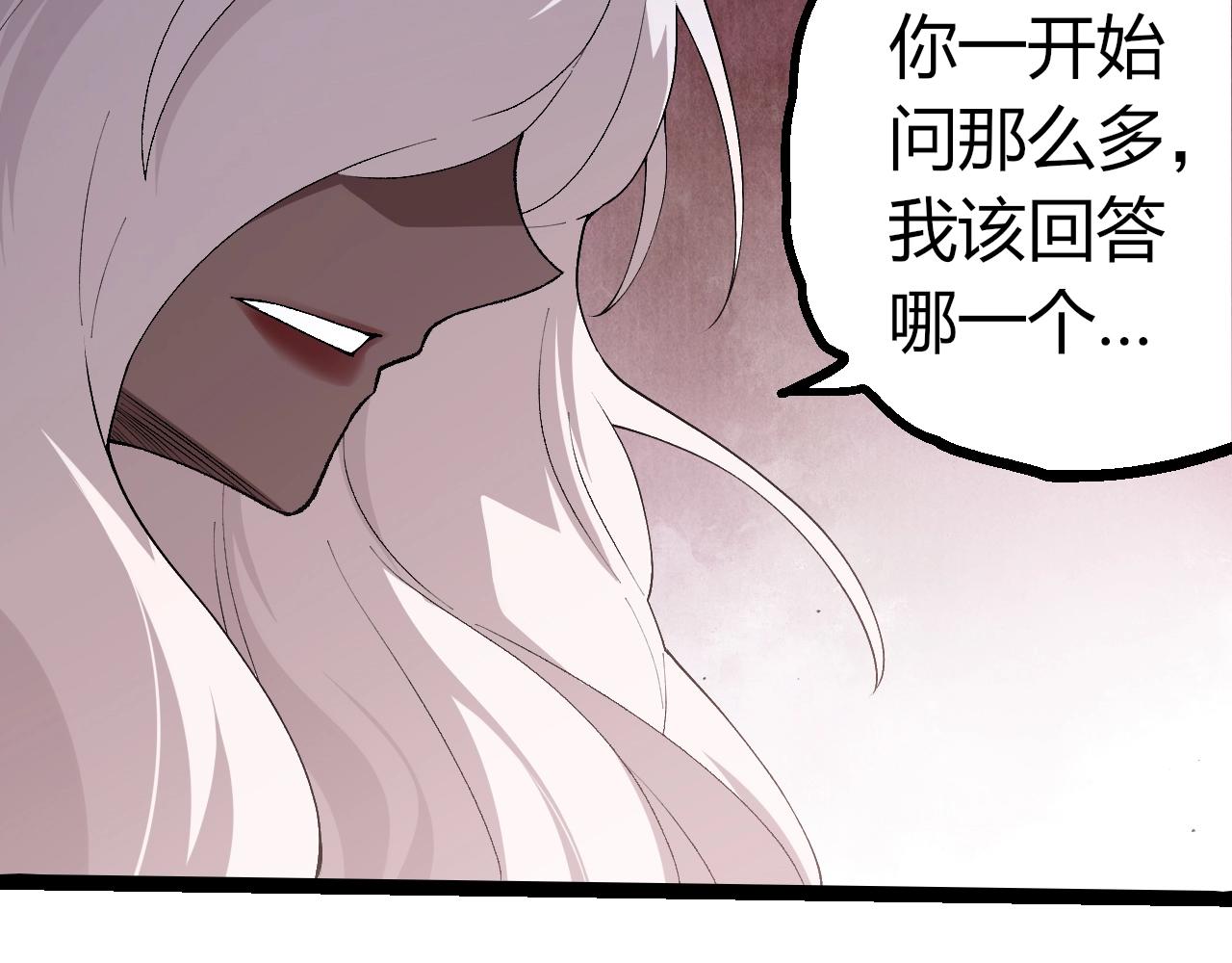 第 97 页