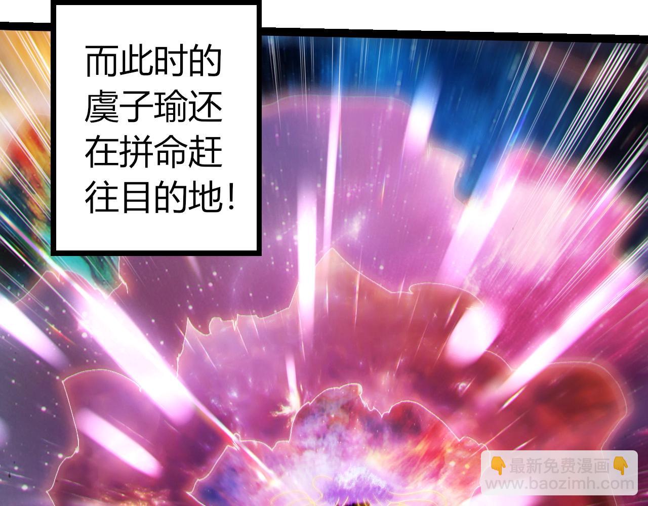 第 80 页