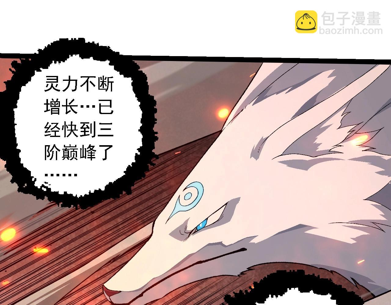 第 95 页