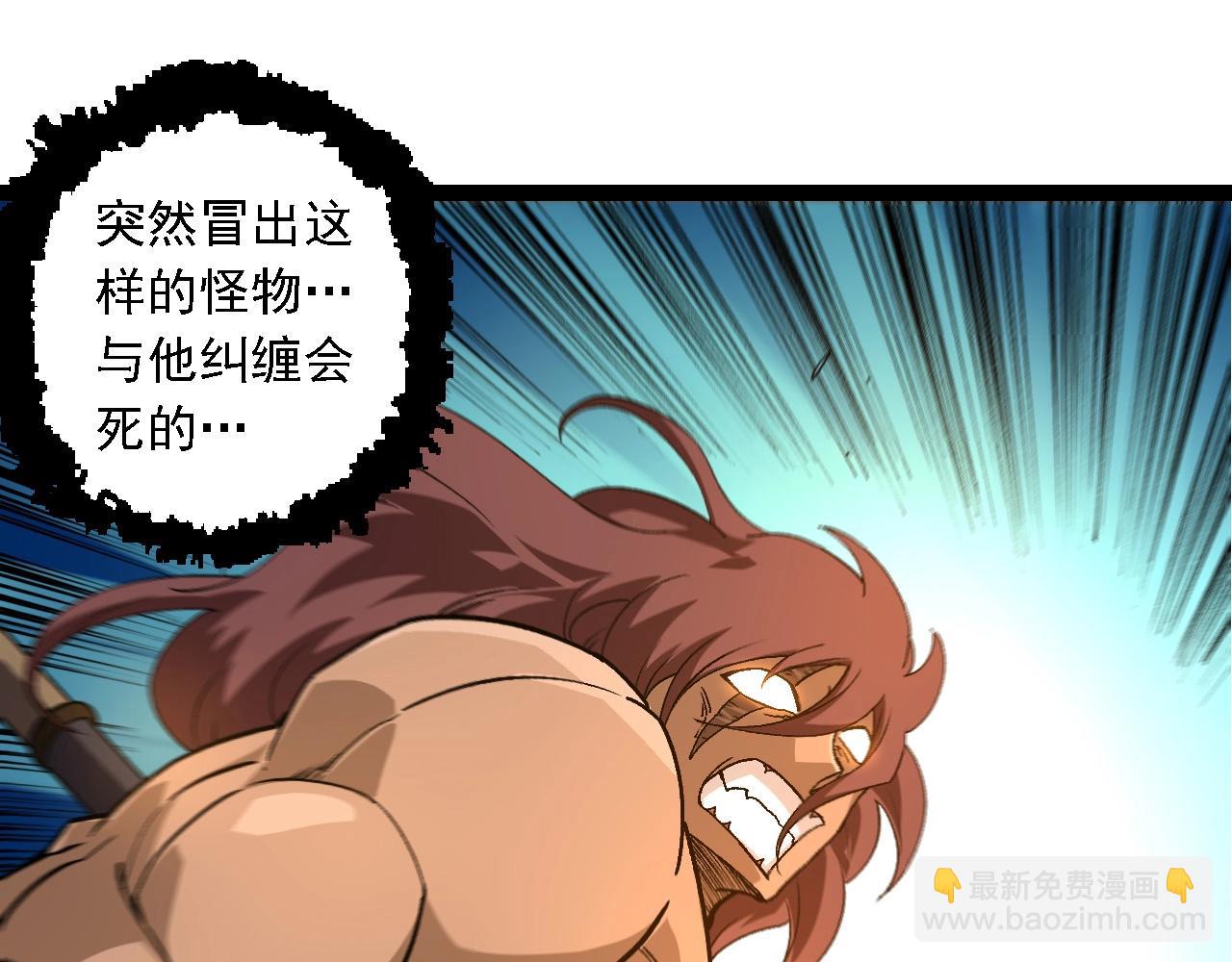 第 85 页