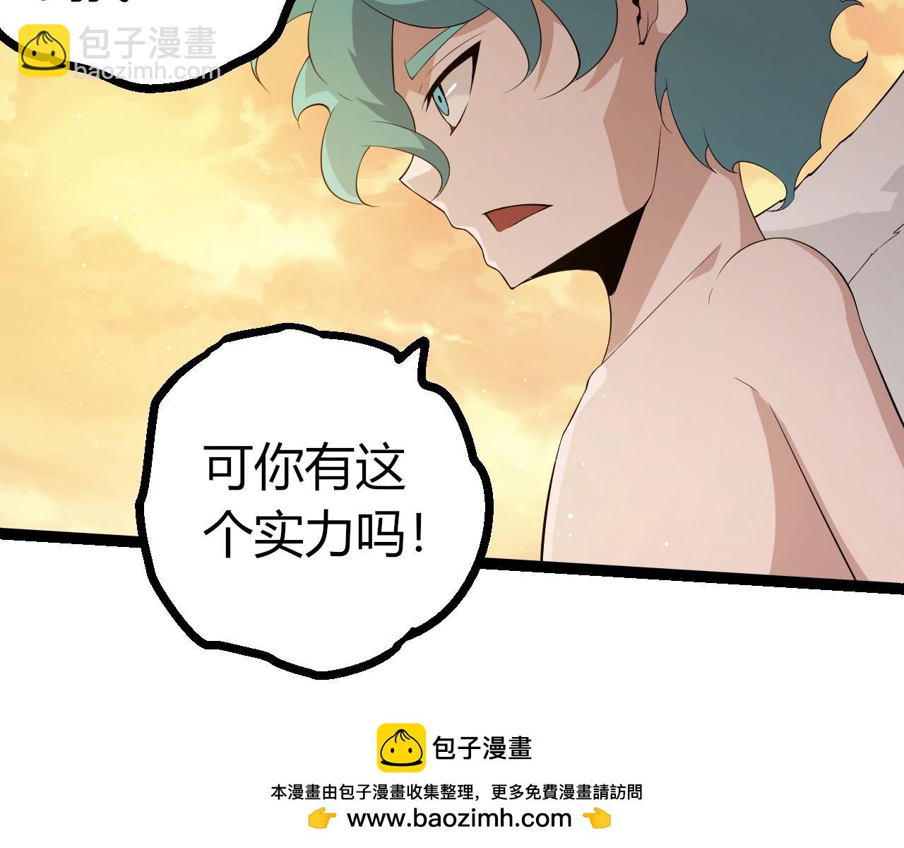 第 80 页