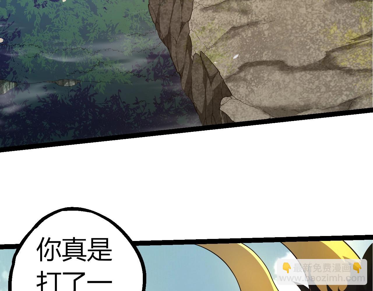 第 90 页