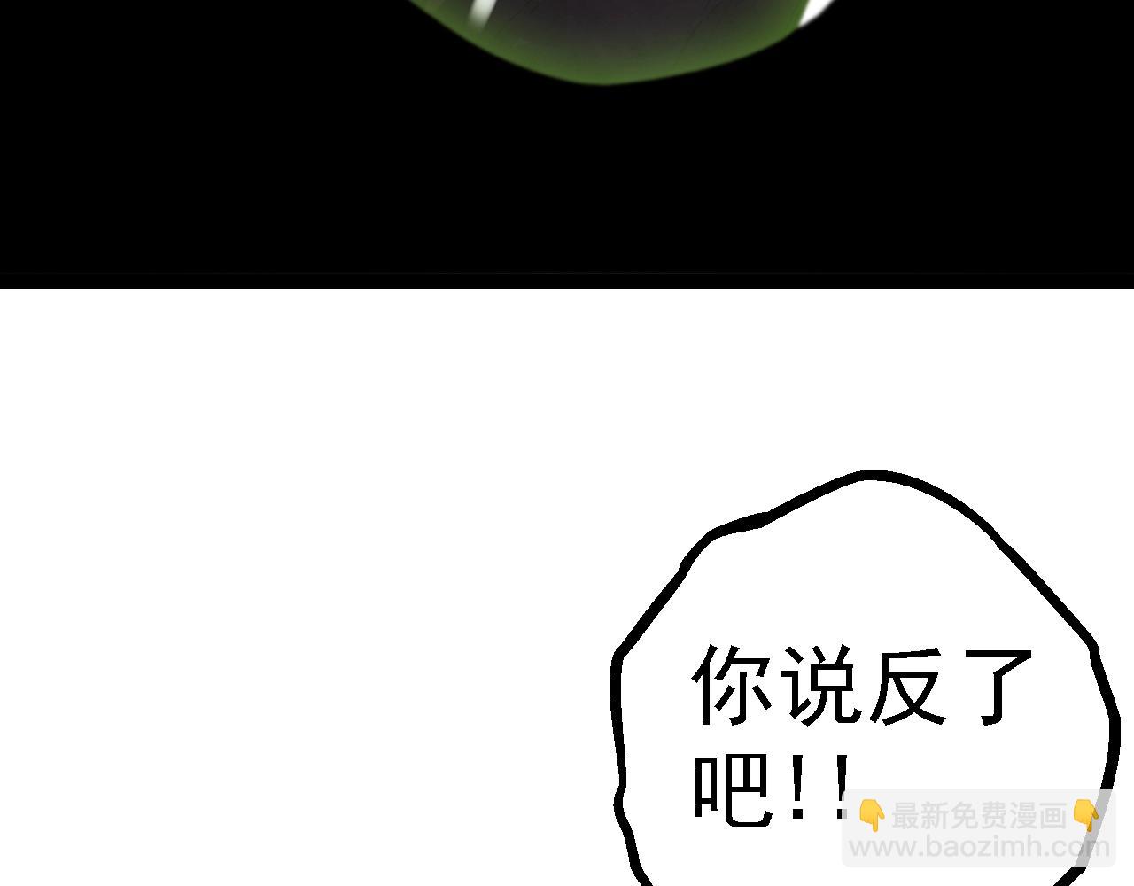 第 90 页