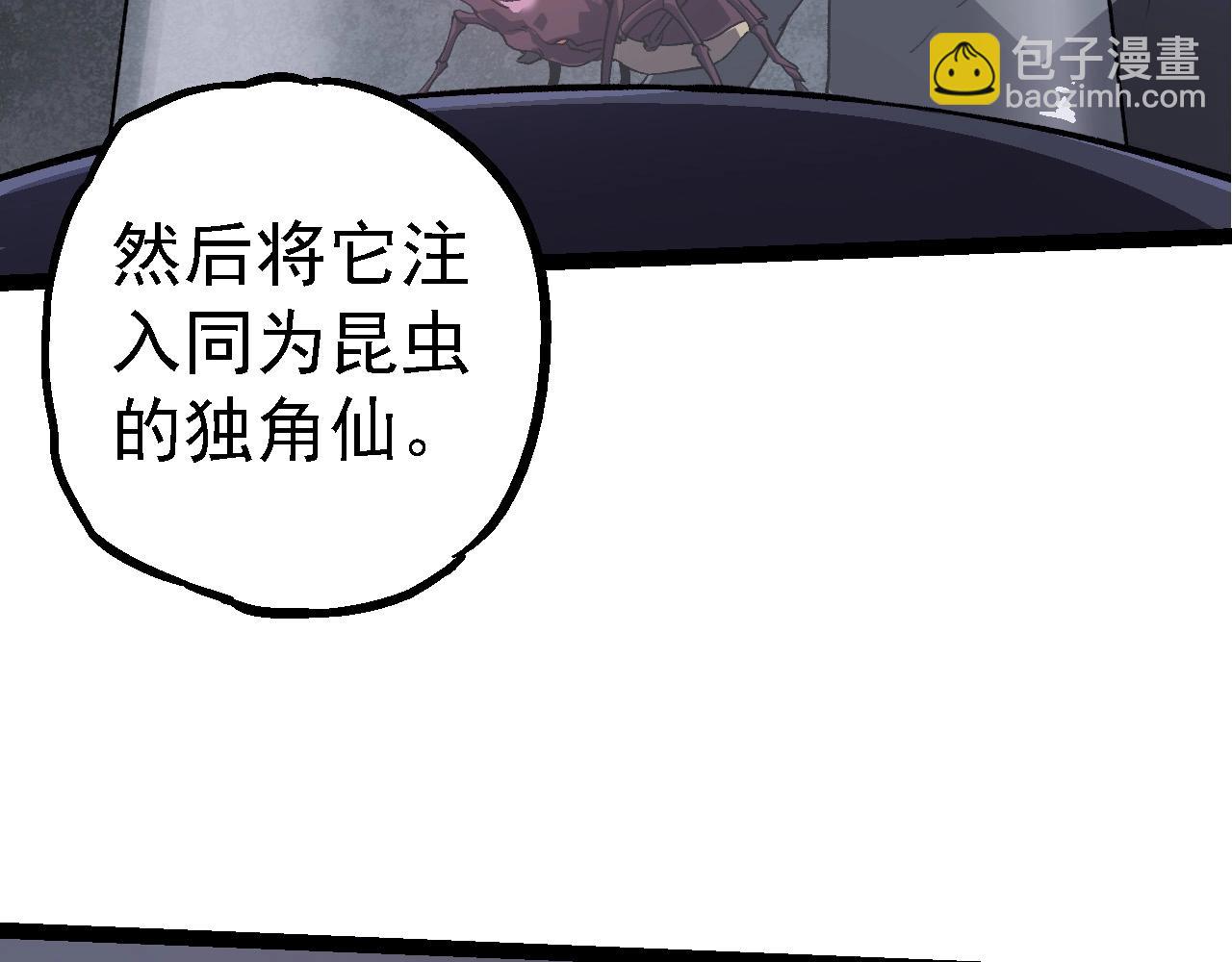 第 90 页