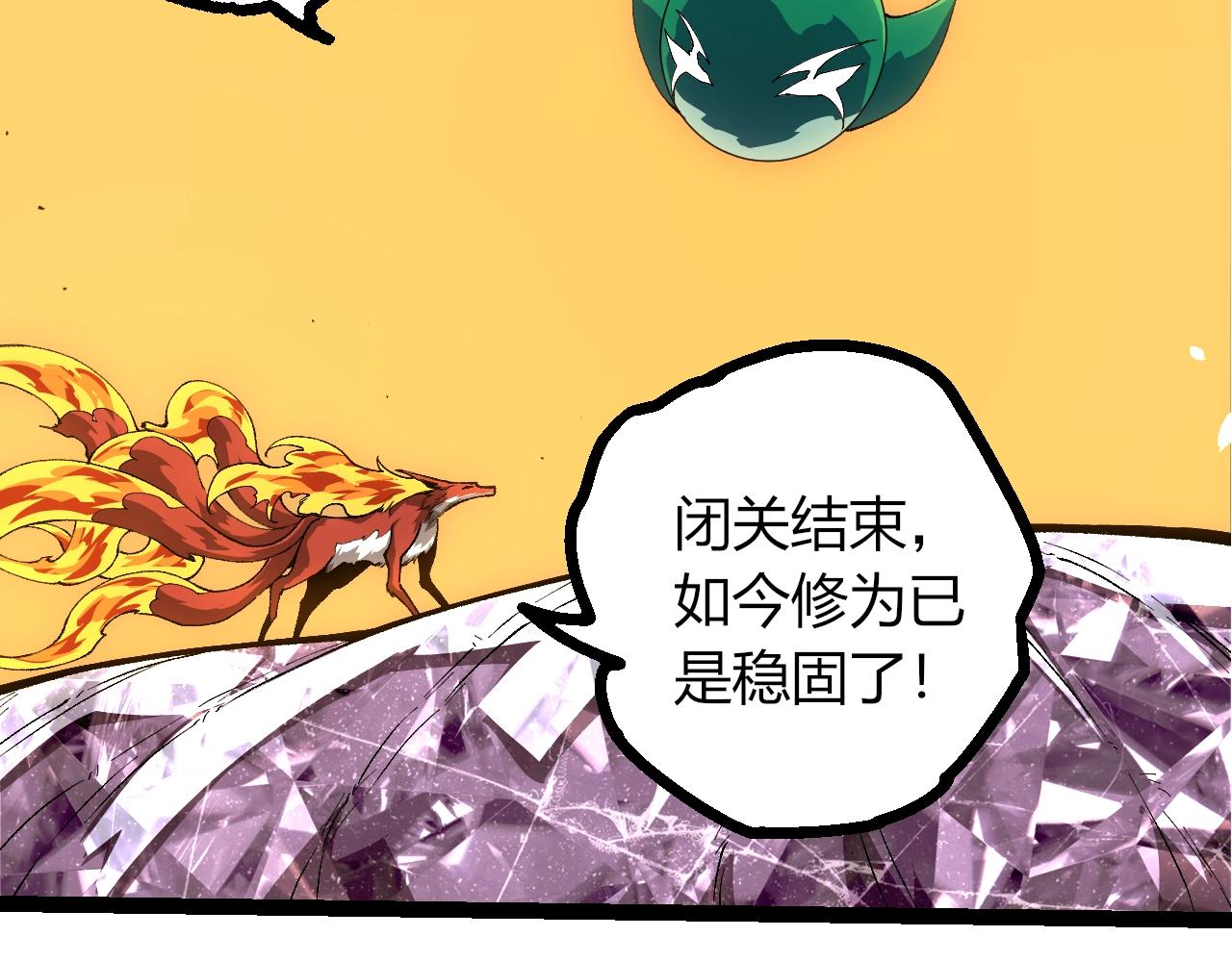 第 92 页