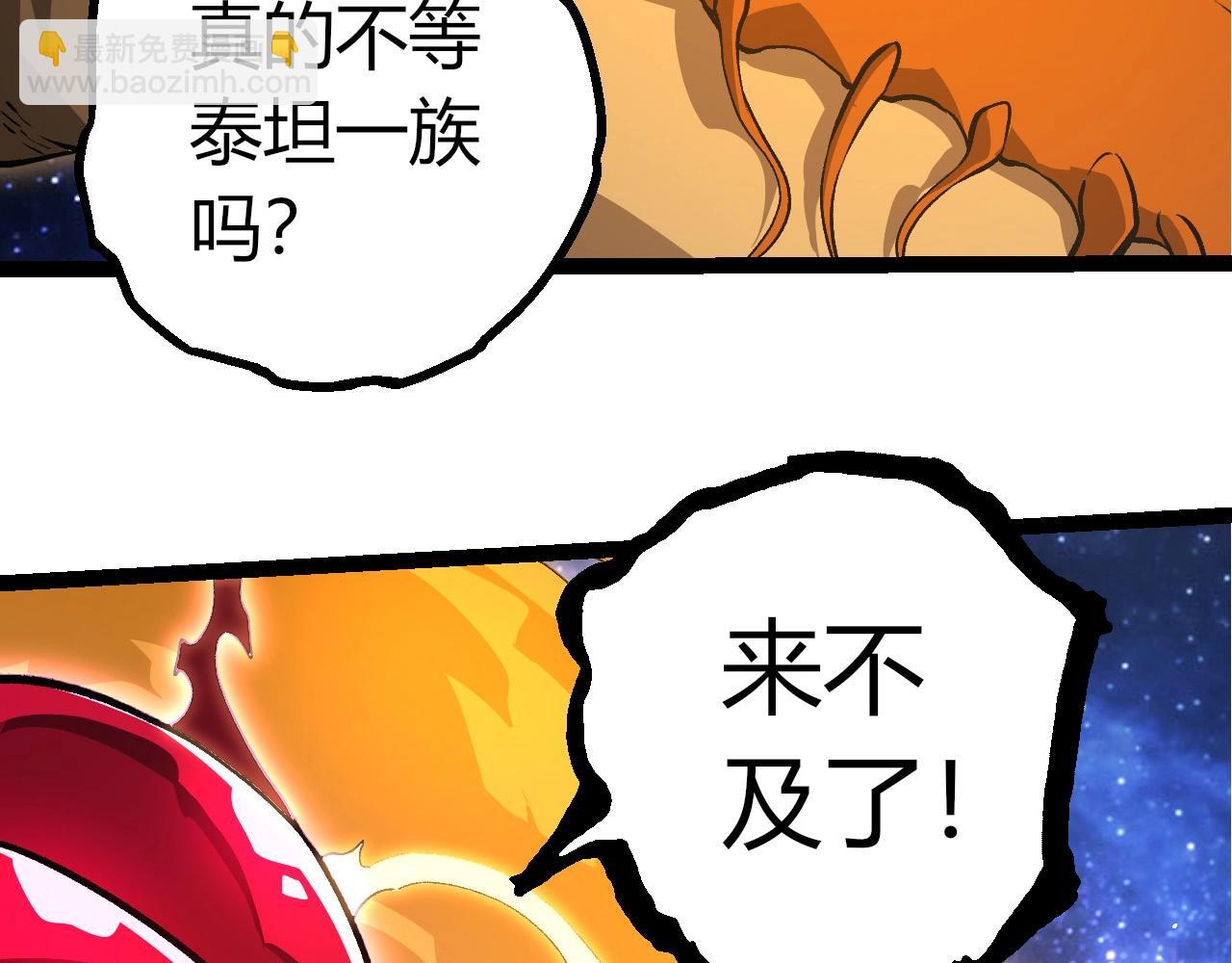 第 86 页