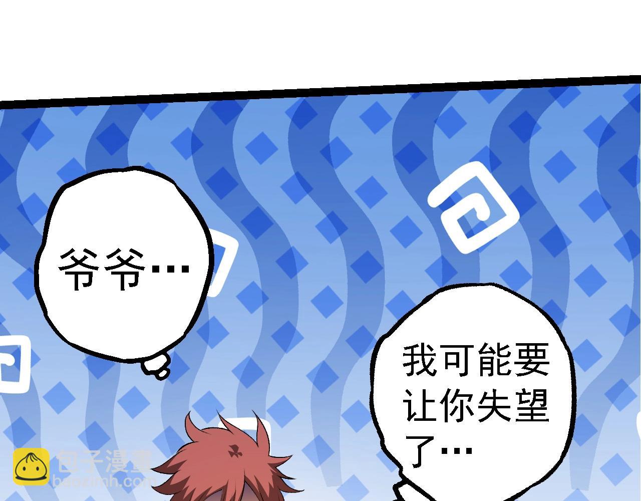 第 90 页