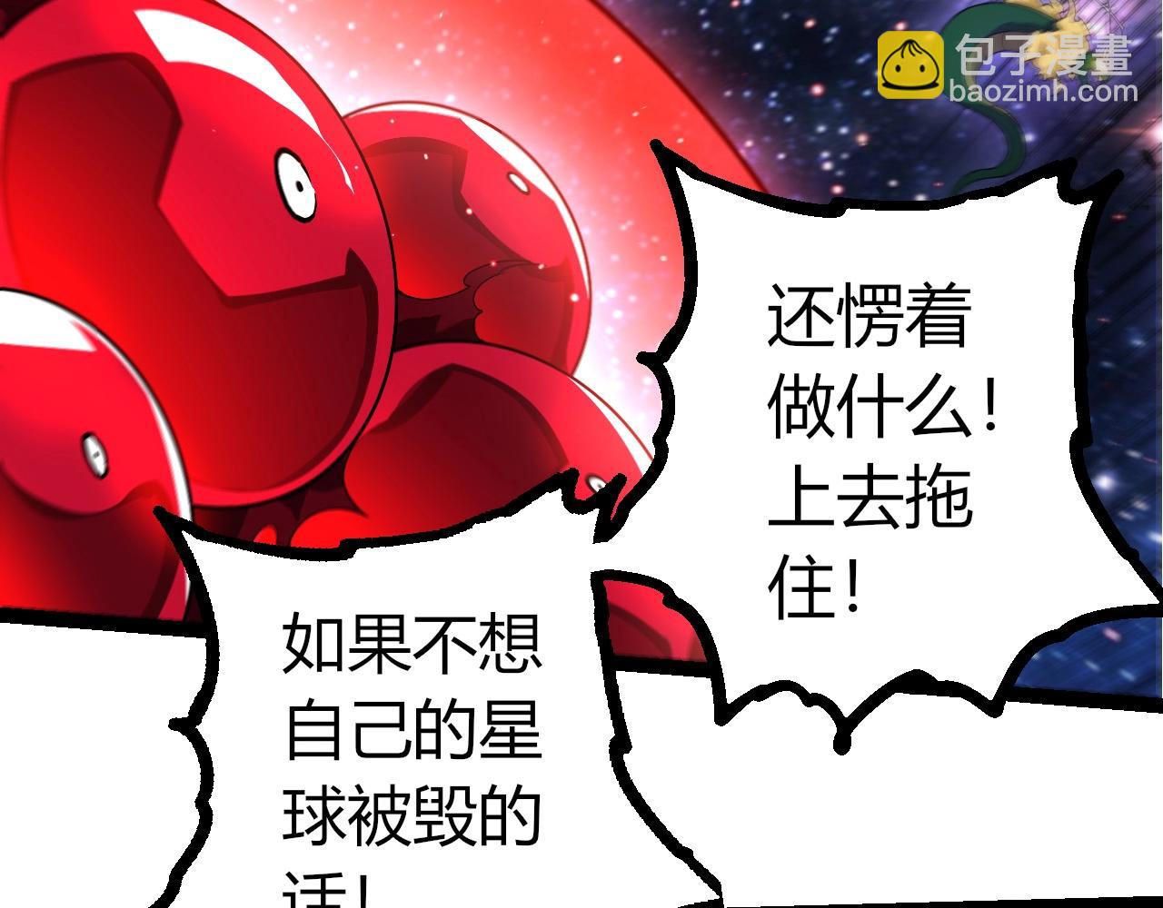 第 99 页