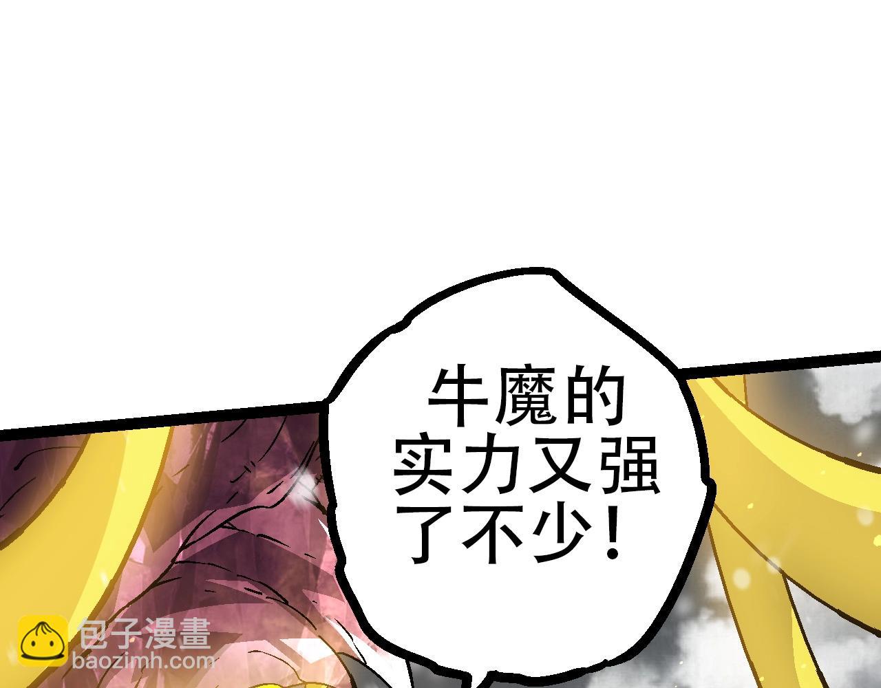 第 112 页