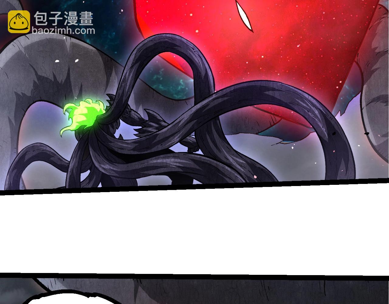 第 86 页