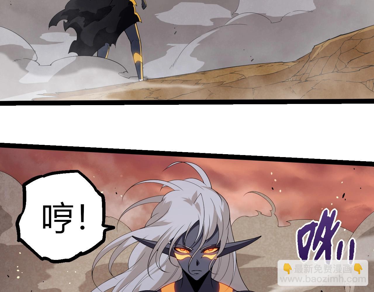 第 97 页
