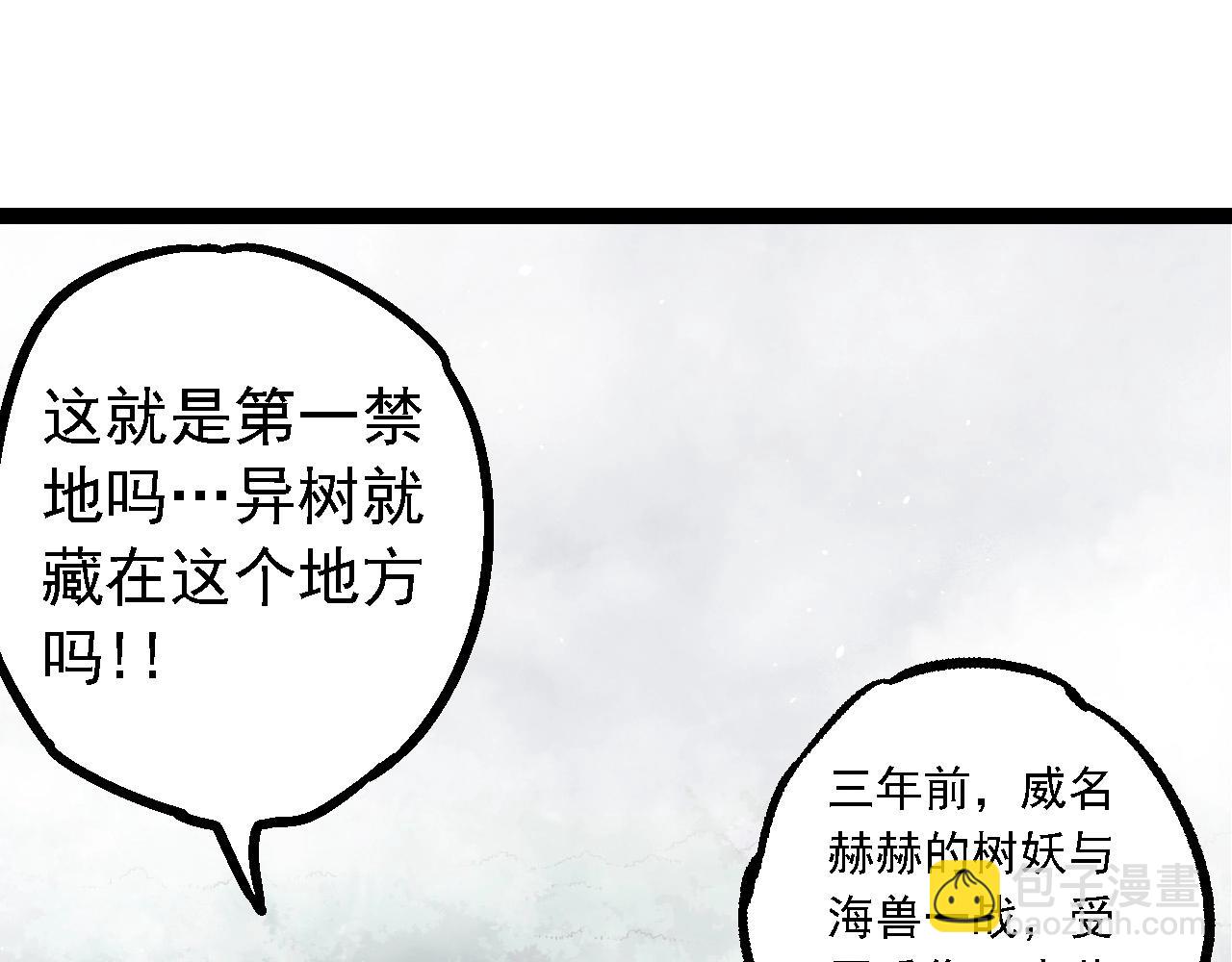 第 95 页