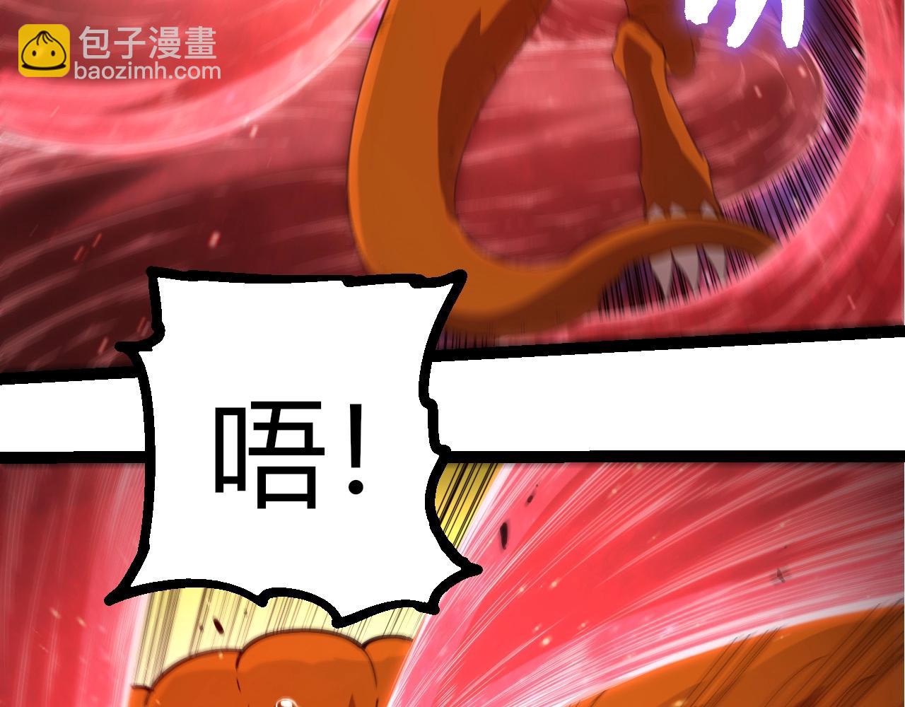 第 88 页