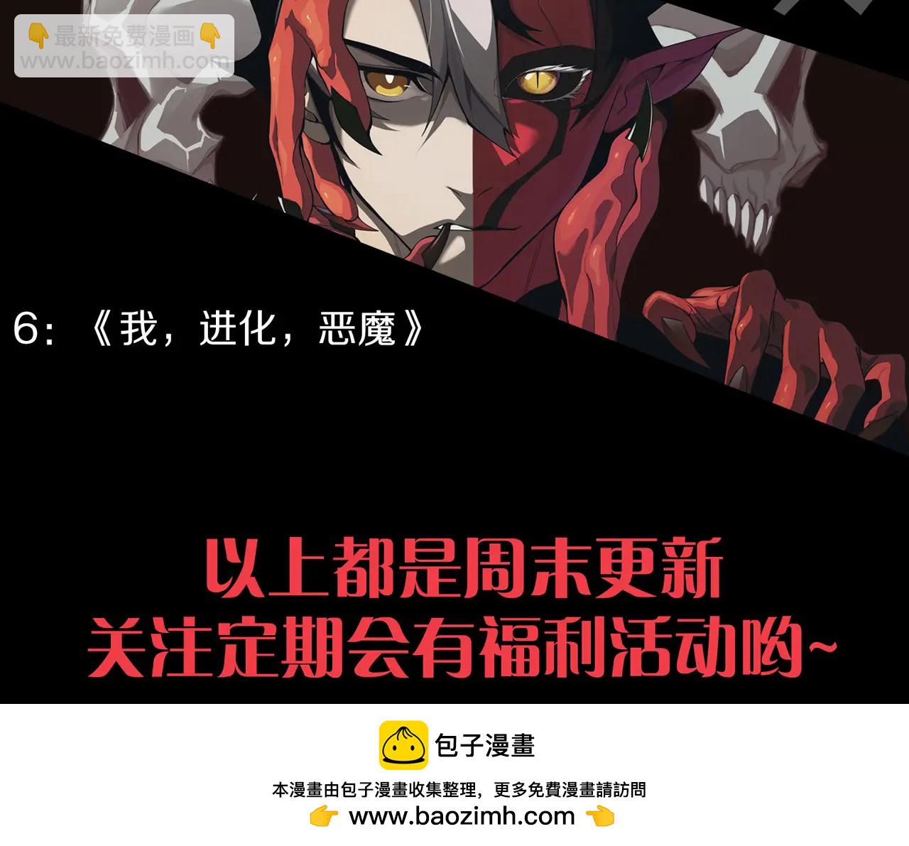 第 111 页