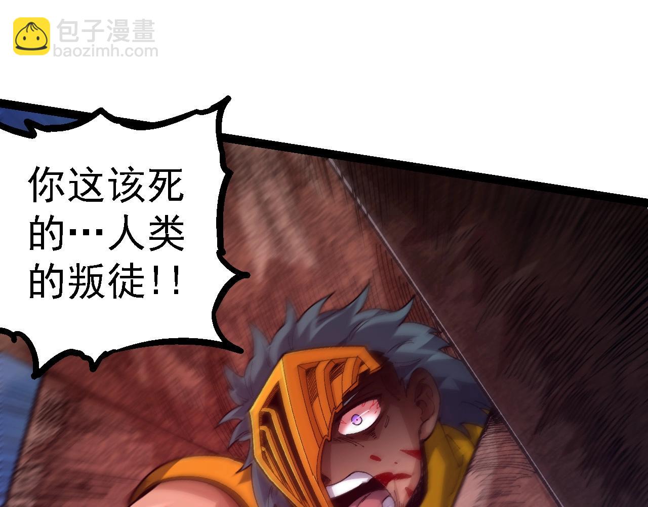 第 85 页