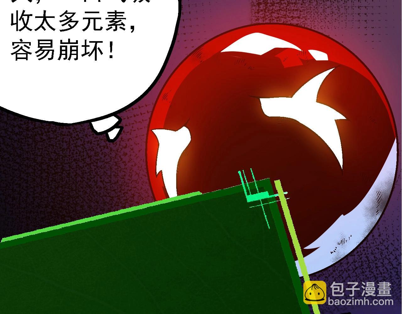 第 103 页