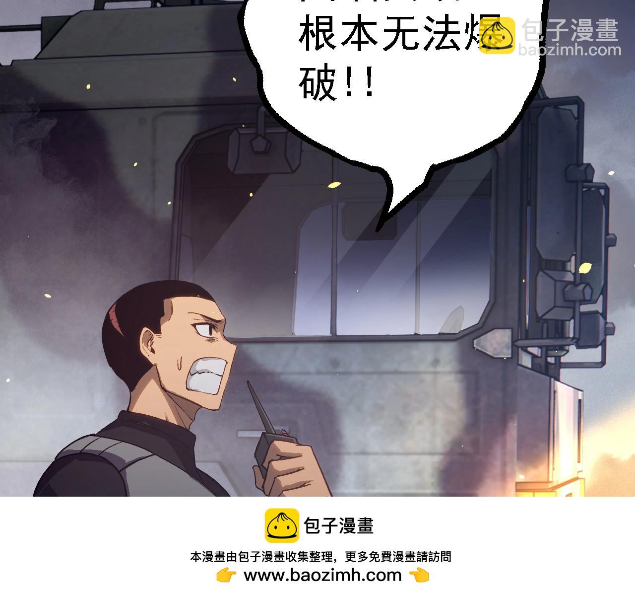 第 88 页