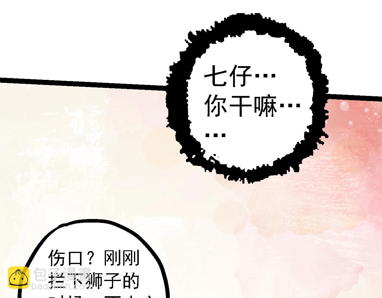 第 145 页