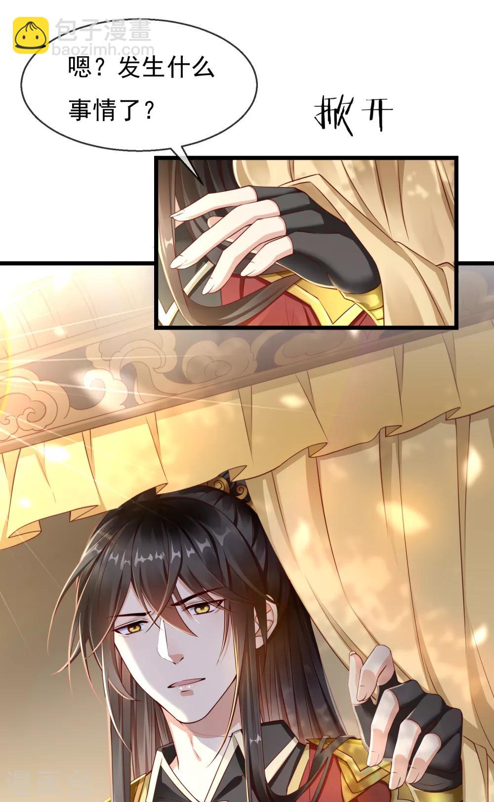 第 65 页