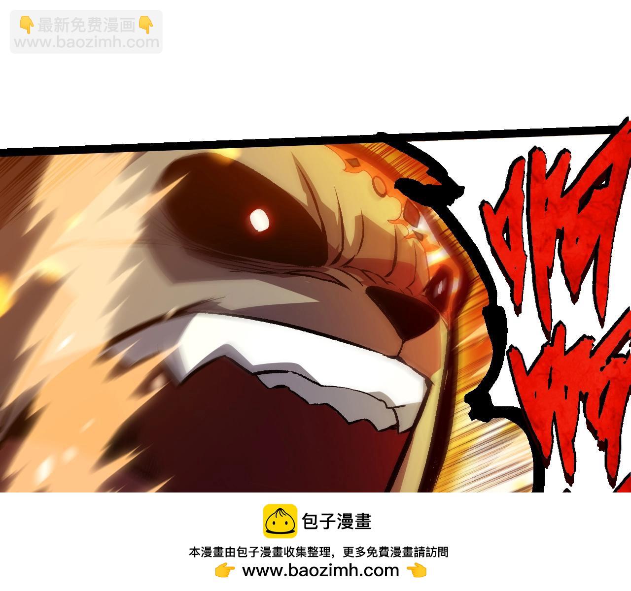第 85 页
