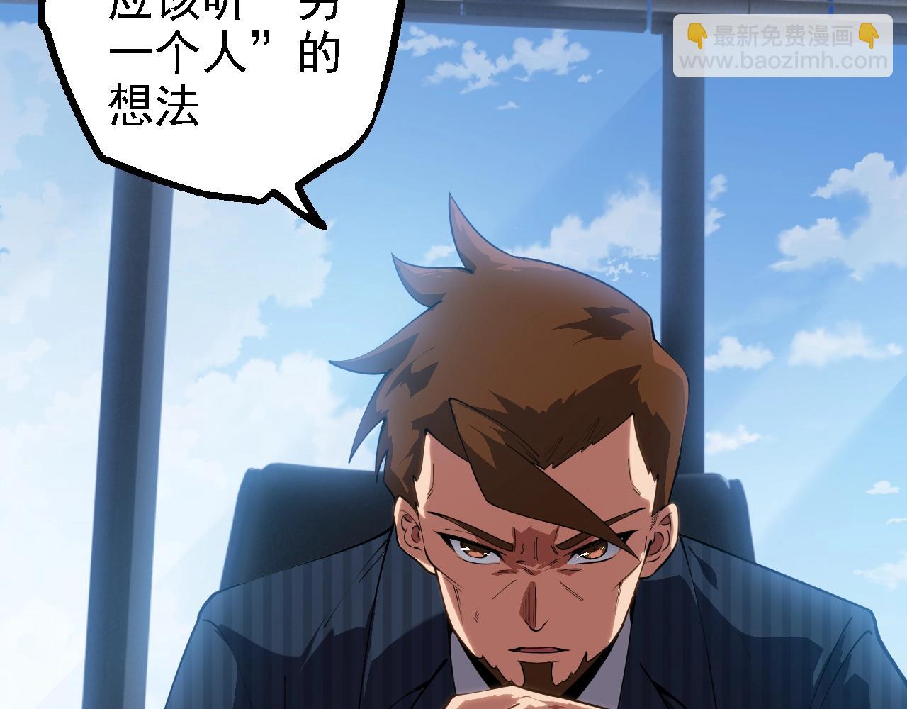 第 88 页