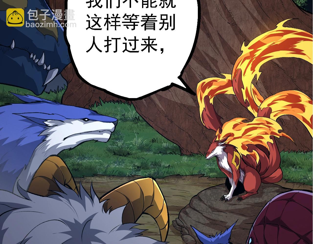 第 73 页