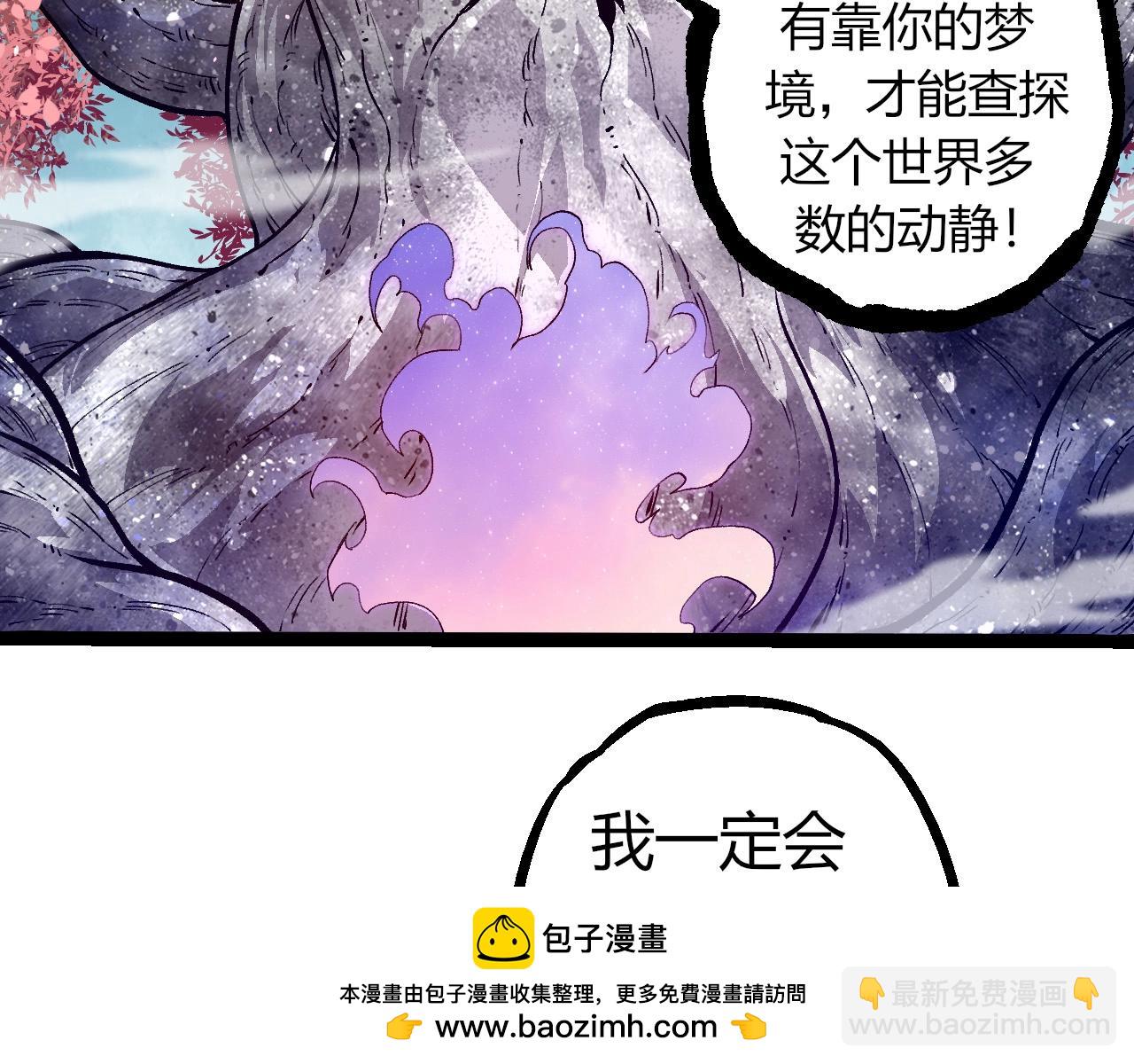 第 101 页
