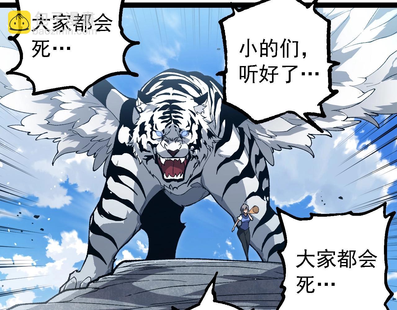 第 83 页