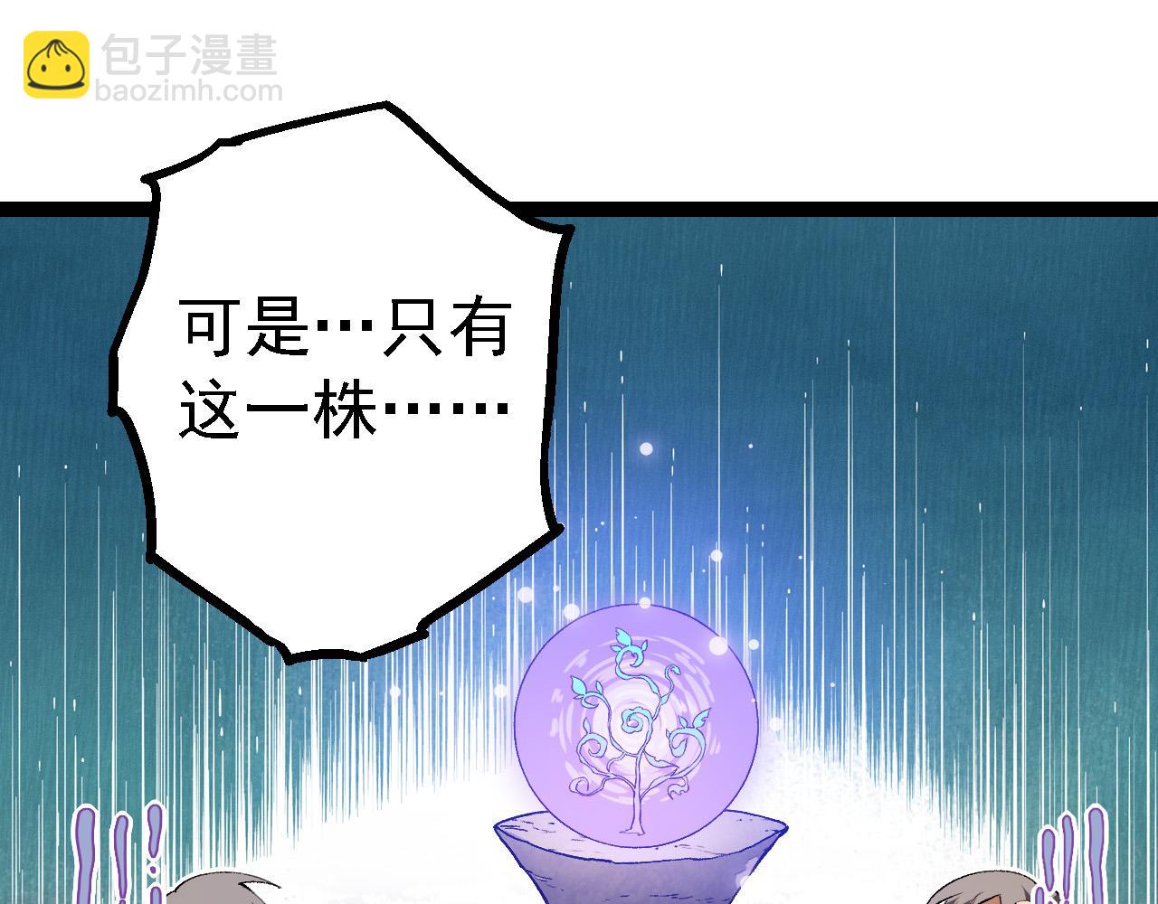 第 119 页