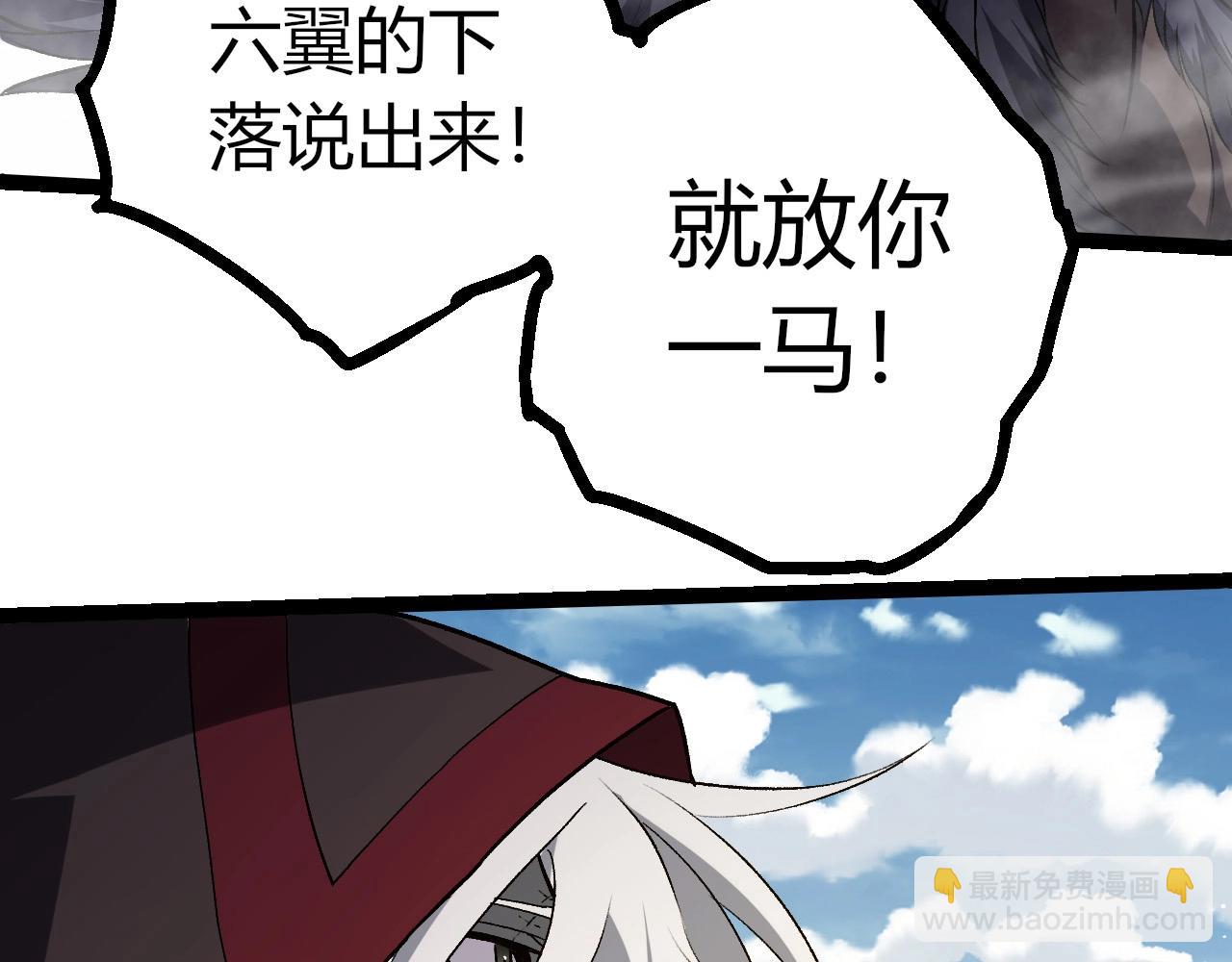 第 88 页